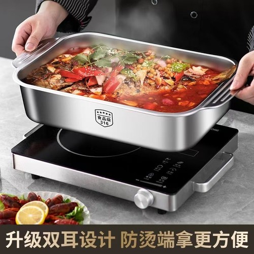 不锈钢加厚烤鱼盘|超1万次加购