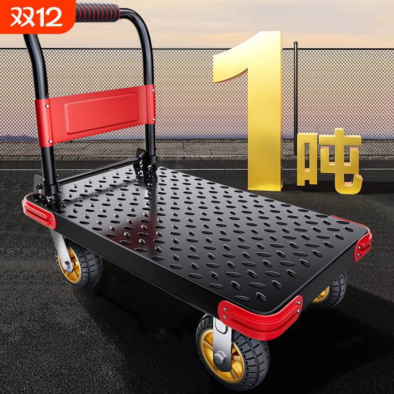手推车小推车可折叠拉车家用平板车拖车拉货搬运车承重重型静音