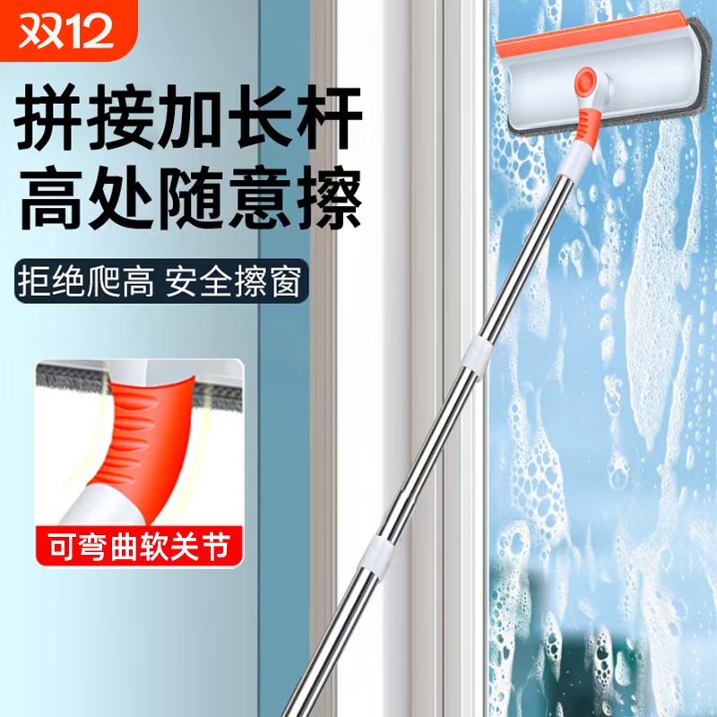 玻璃刮家用长杆擦玻璃神器旋转万向刮水器擦窗加长浴室窗外弧形