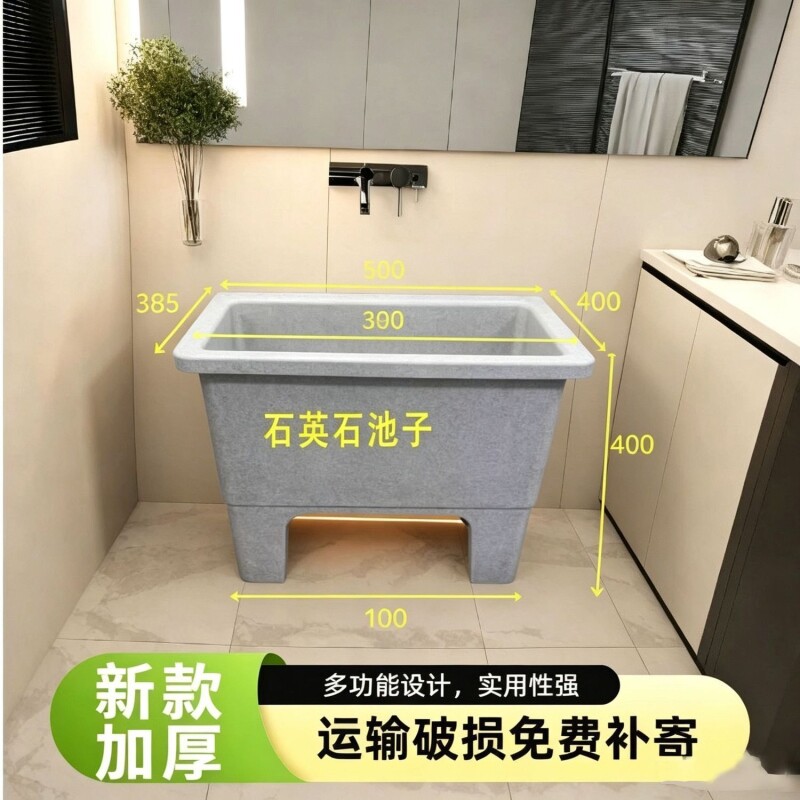 阳台拖把池家用卫生间加深槽水池洗衣池石英石清洁超大免安装抗污