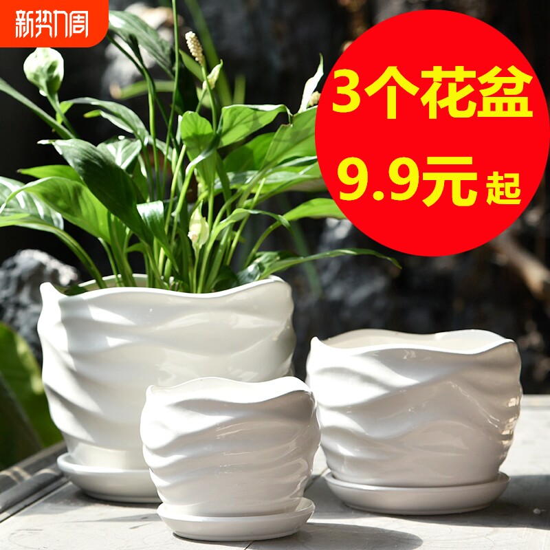 花盆陶瓷清仓特价家用多肉花盆大号特大号绿萝蝴蝶兰亏本带托盘