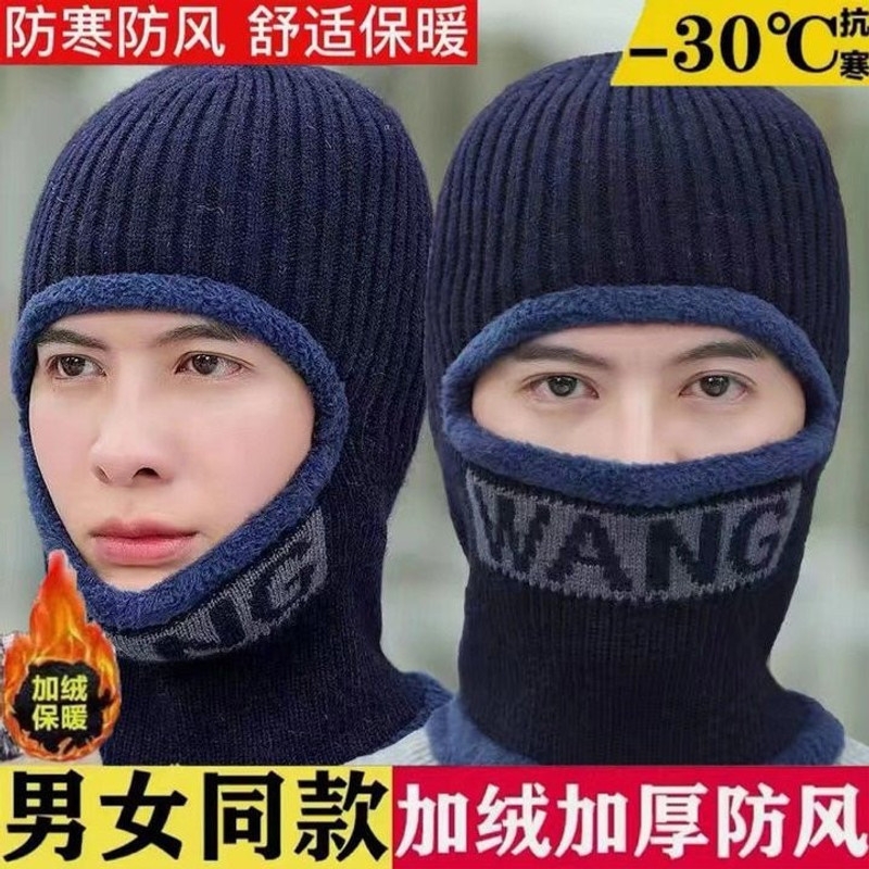 帽子面罩围巾一体男士冬季新款骑行防风面罩骑车加绒保暖脖套围脖