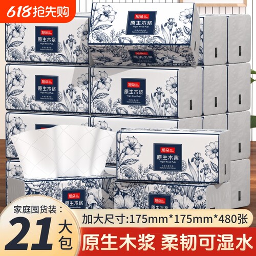 旭朵抽纸480张批发整箱42包家用175*175加厚加大加长餐巾纸卫生纸