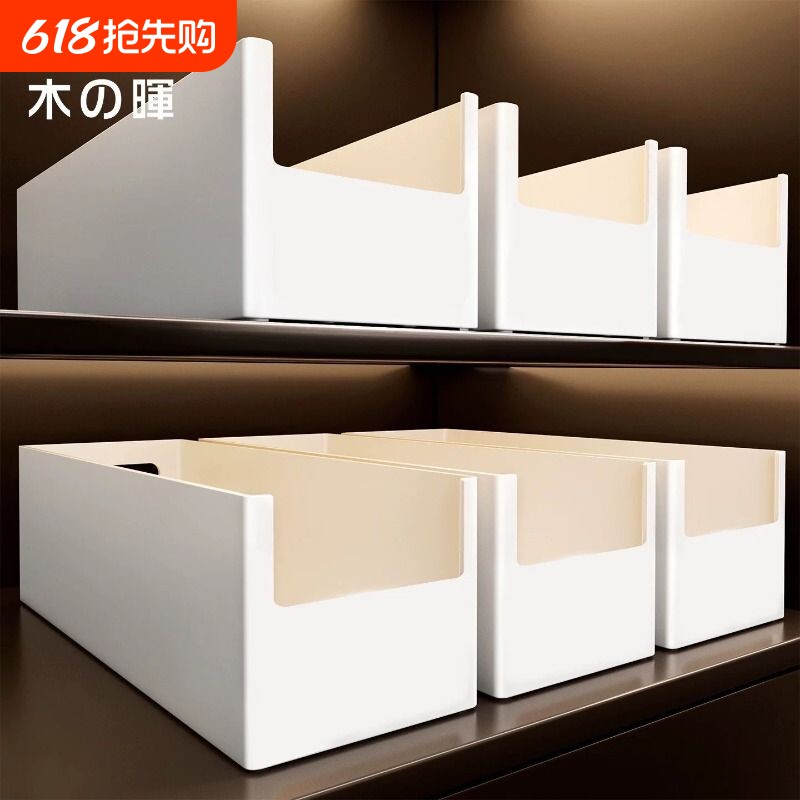 橱柜收纳盒直角筐厨房零食储物盒子长方形桌面边柜抽屉杂物整理箱