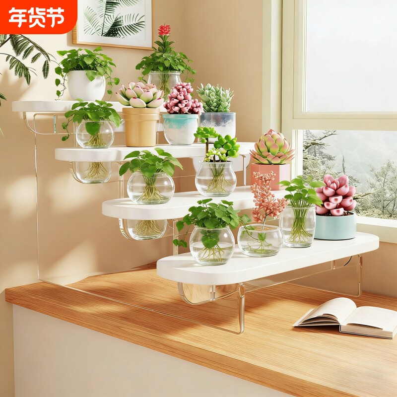 阶梯式花架桌面水培植物置物架植物托盘多层绿萝展示架多肉梯形