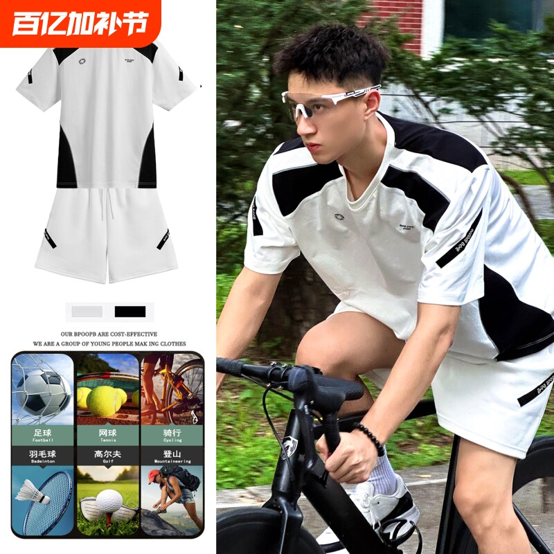 骑行服男女自行车运动短袖套装网球跑步裤速干羽毛球体育黑白足球