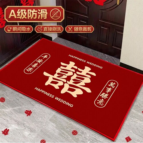 结婚门口地垫入户门垫喜庆