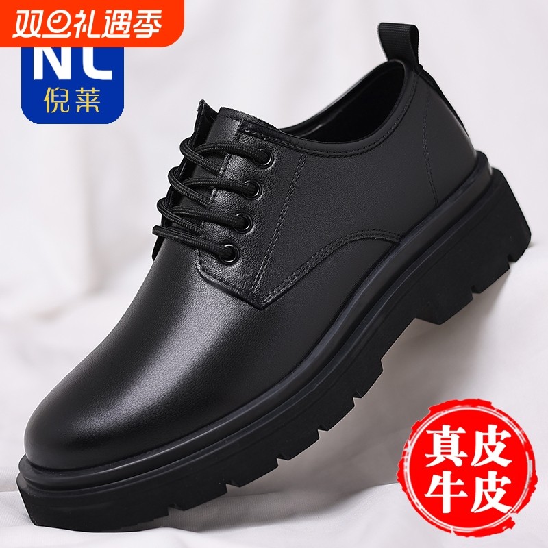 男鞋2024新款春秋季黑色休闲皮鞋男士真皮商务正装大头潮流结婚鞋