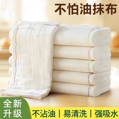 彩虹钢丝强力洗碗布|千人加购