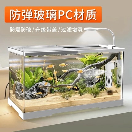 鱼缸小型客厅桌面金鱼缸带盖家用过滤制氧一体式生态造景观赏鱼缸