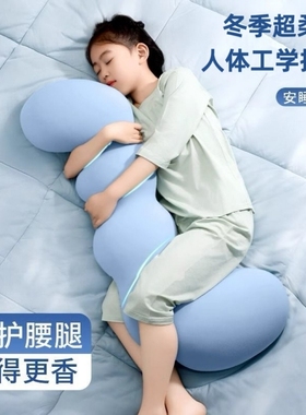 长条抱枕女生睡觉专用夹腿侧睡床上长条枕可拆洗靠枕男生款大抱枕