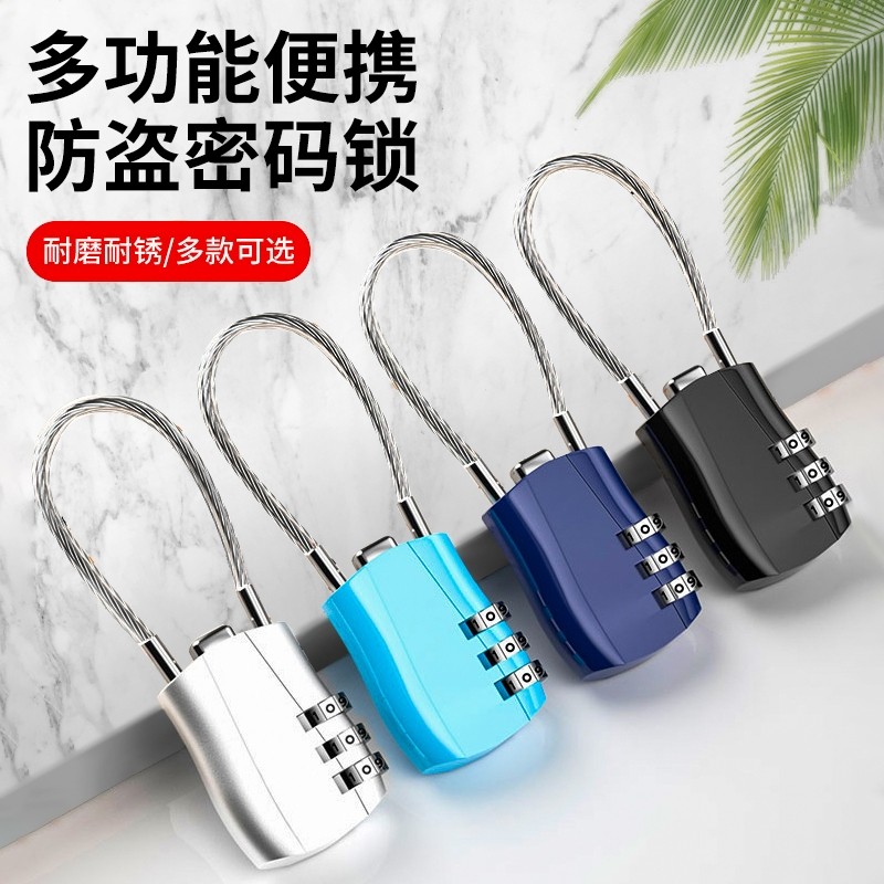 钢丝密码锁挂锁钢缆防盗电动车筐防盗锁柜子门软长绳钥匙锁头盔锁,基础建材,挂锁/指纹挂锁,淘宝优惠券,粉丝福利购,淘宝优惠卷