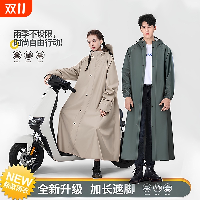 雨衣电动车长款全身防暴雨成人外穿骑行单人男款女电动电瓶车雨披