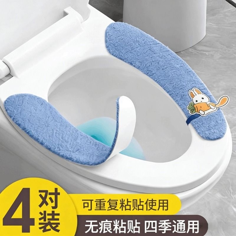 马桶坐垫四季通用2025新款加大冬天家用毛绒粘贴式坐便套圈静电