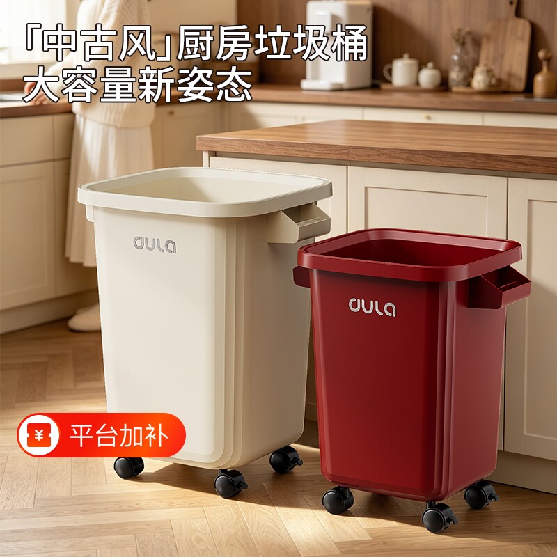 垃圾桶家用2026新款厨房专用免弯腰大号大容量客厅高颜值轻奢高档