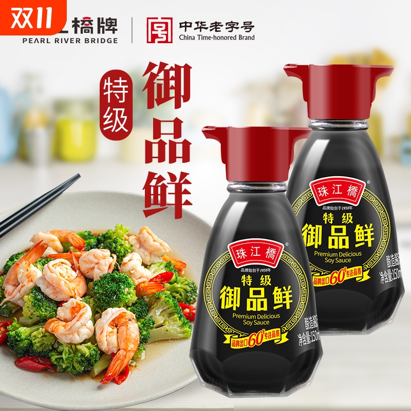珠江桥牌特级御品鲜酱油生抽
