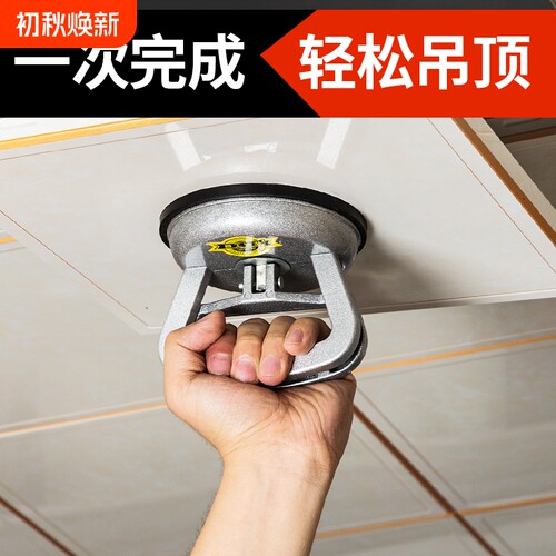 正齐强劲吸力玻璃吸盘吊顶安装用