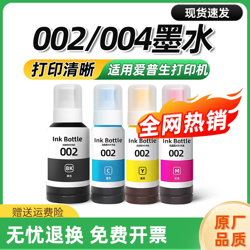 十年厂家，品质保证；免费开增值税发票
