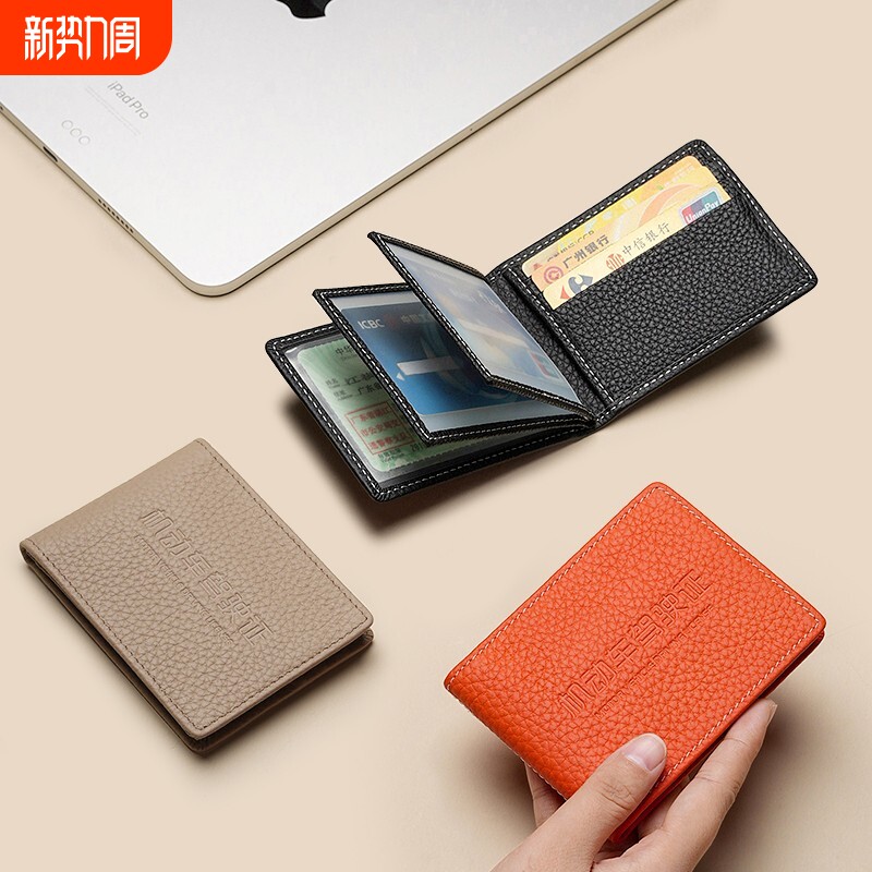 卡包驾驶证二合一皮套真软皮2026新款机动车行驶证件套驾照保护套