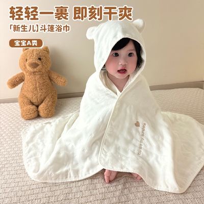 ins刺绣熊宝宝珊瑚绒连帽浴巾斗篷儿童浴袍婴儿洗澡吸水毛巾