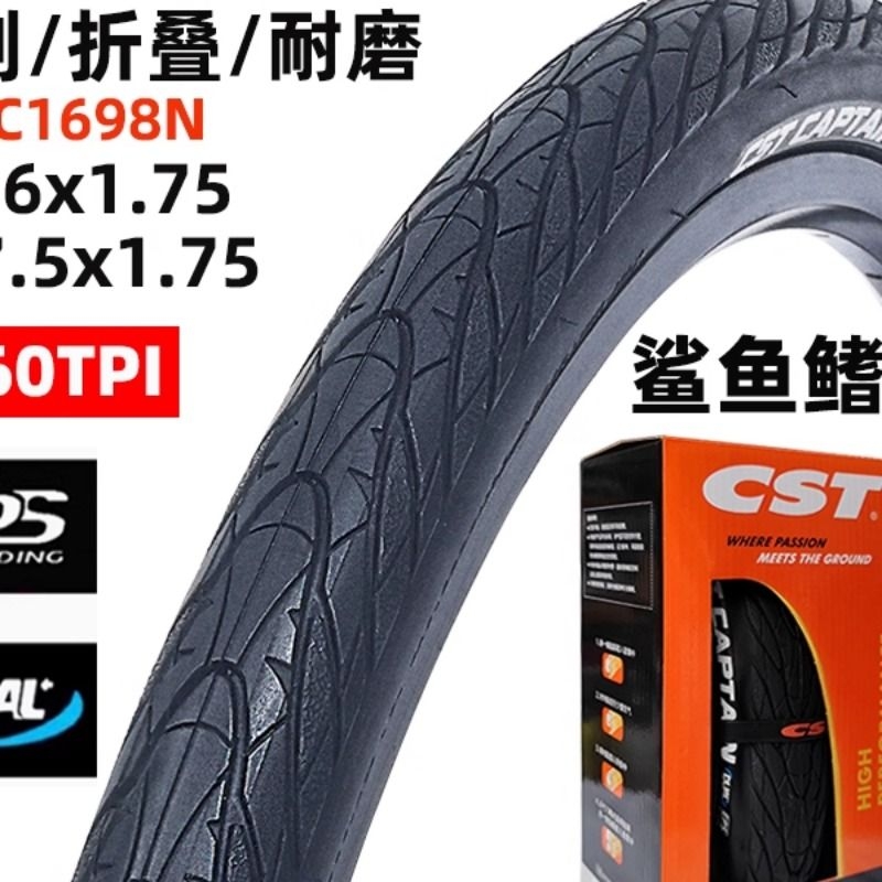 CST正新自行车轮胎鲨鱼鳍山地车半光头胎26/27.5寸耐磨防刺外胎