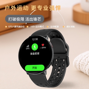 旭利盛双频六星定位运动手表跑步专用GPS配速专业防水游泳智能手环男女