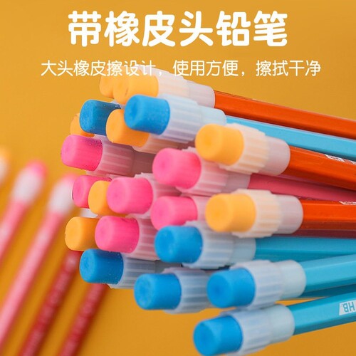 大皮头彩色铅笔学生写字铅笔