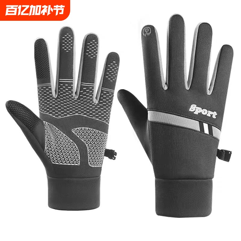 冬季骑行手套骑车专用男女初中生户外运动防风防寒自行车开车触屏