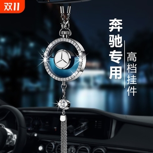 c260l汽车挂件车内装 glc 饰香薰 glb 奔驰车载香水新C级A级E级gla