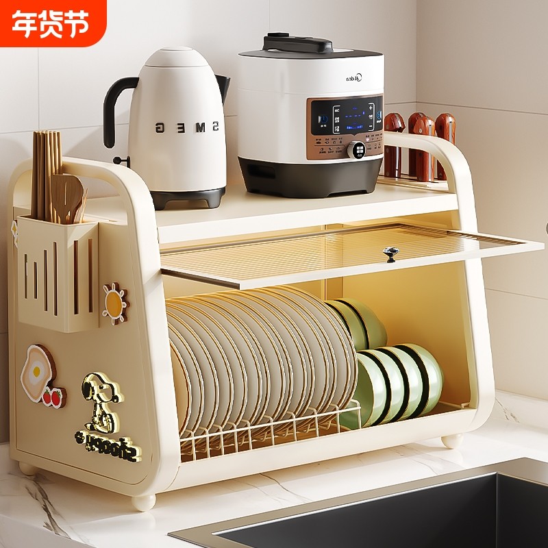 碗碟沥水架台面多功能碗柜家用放餐具碗盘筷收纳盒厨房置物架碗架,厨房/烹饪用具,碗架,淘宝优惠券,粉丝福利购,淘宝优惠卷