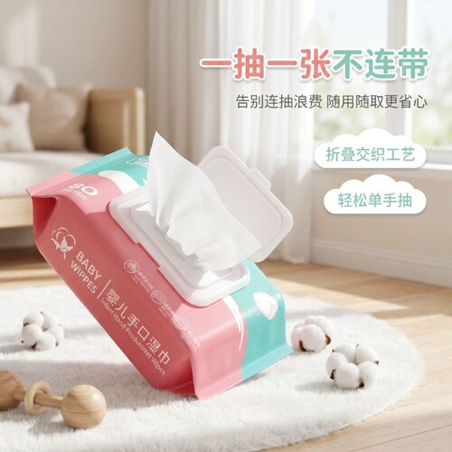 婴儿湿巾大包家庭装|千人加购