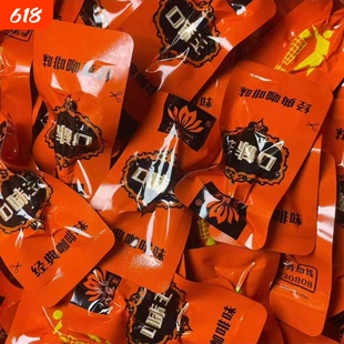 槟榔口味王30元金风玉露咖啡味带葡萄干独立散籽真空包装100粒