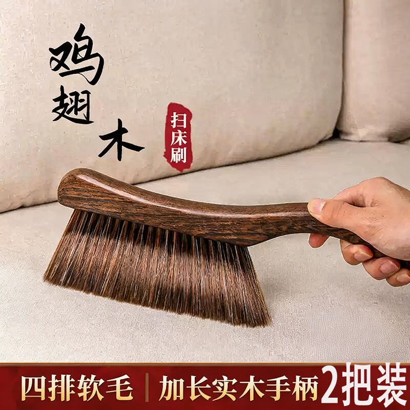 扫床刷子家用软毛床上清洁神器沙发地毯清洁扫帚加长柄扫床不掉毛