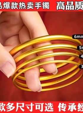 古法传承手镯女越南沙金黄金色素圈手环真镯子不掉色首饰礼物镀金