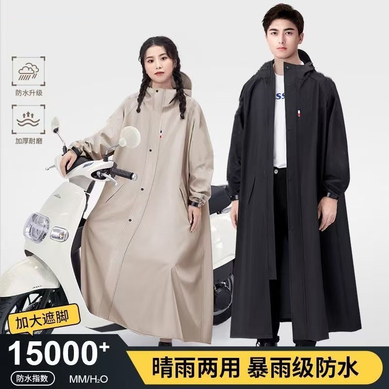 雨衣电动车男女款人车分离式长款全身防暴雨成人外穿骑行雨披