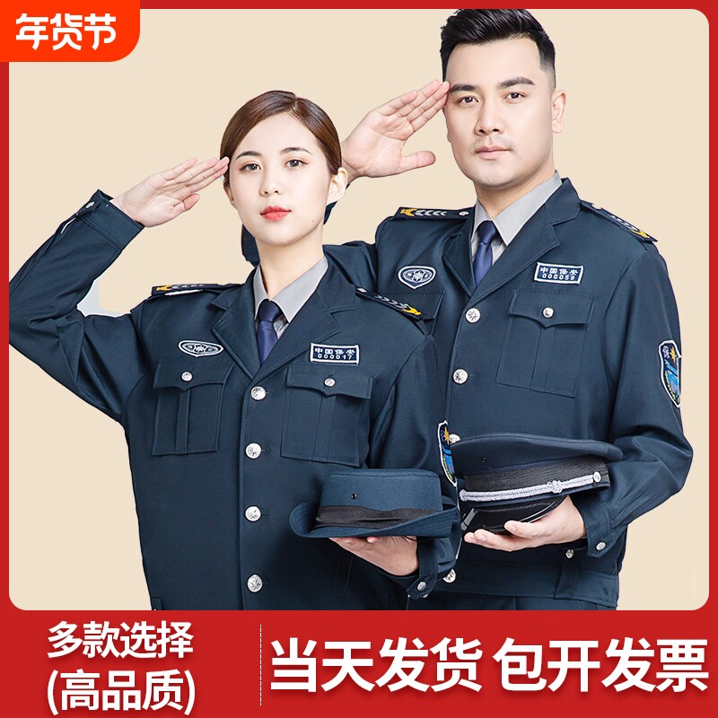 新式保安工作服春秋款长袖套装男物业秋冬服装执勤服冬季保安制服