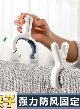 【2个】无痕夹子晾衣夹晒被单夹子