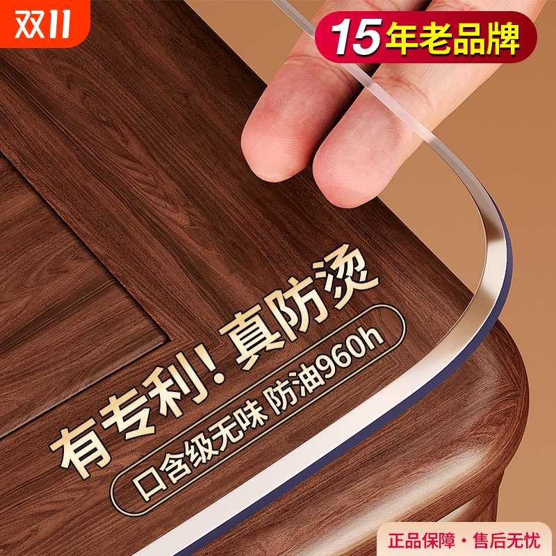 【正常发货】母婴级抗菌餐桌垫