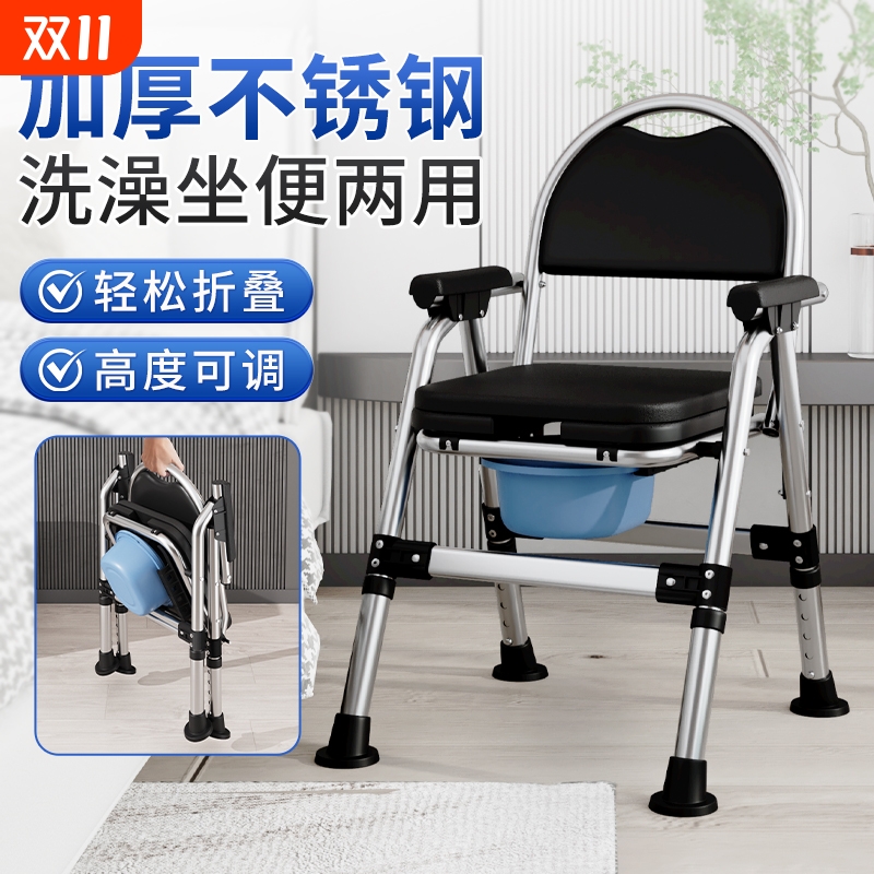 老人可折叠坐便椅家用结实