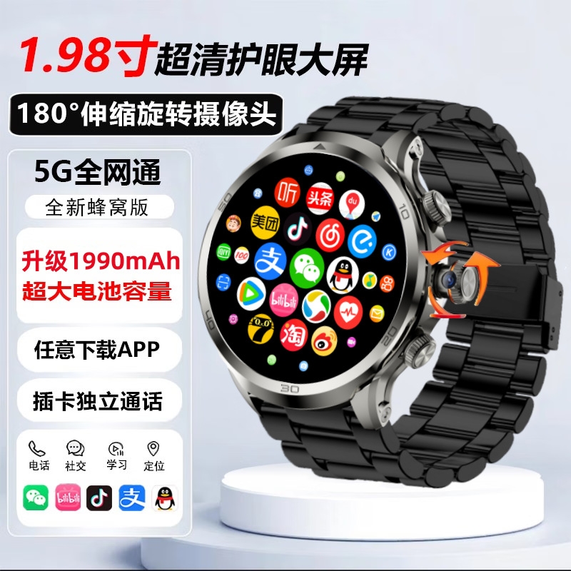 【旋转摄像头】新款插卡智能手表5G全网通视频通话下载APP玩游戏