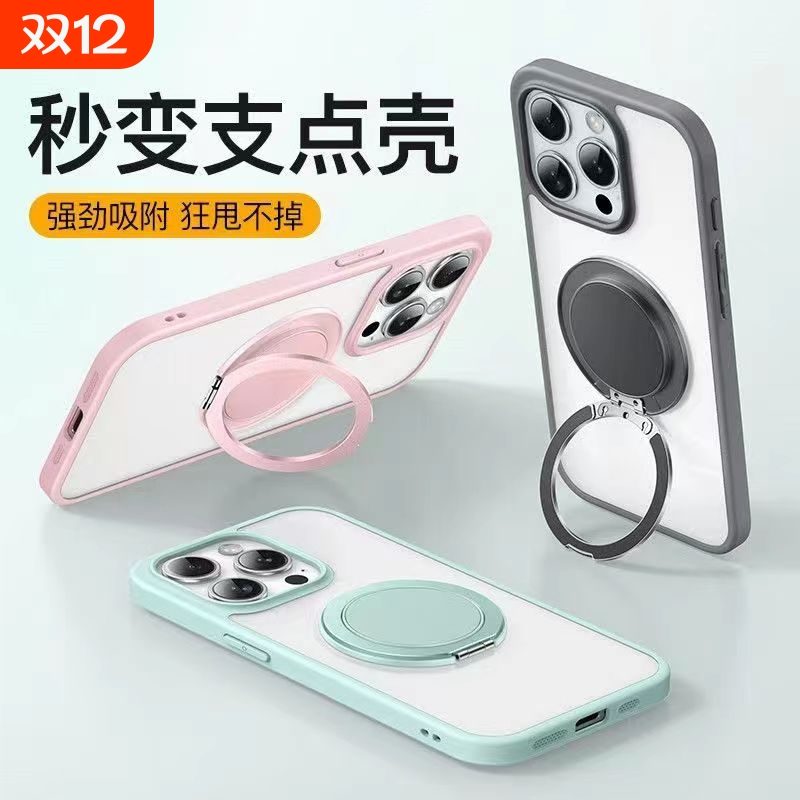 手机支架背贴2025新款超薄手机扣手机壳后背贴扣360度旋转粘贴指环扣强力磁吸支架手机架贴片手机支撑架折叠