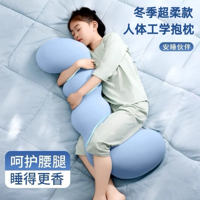 侧睡专用长条抱枕|超1000次加购
