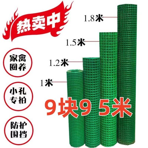 新款小孔铁丝网围栏鸡鸭养殖台