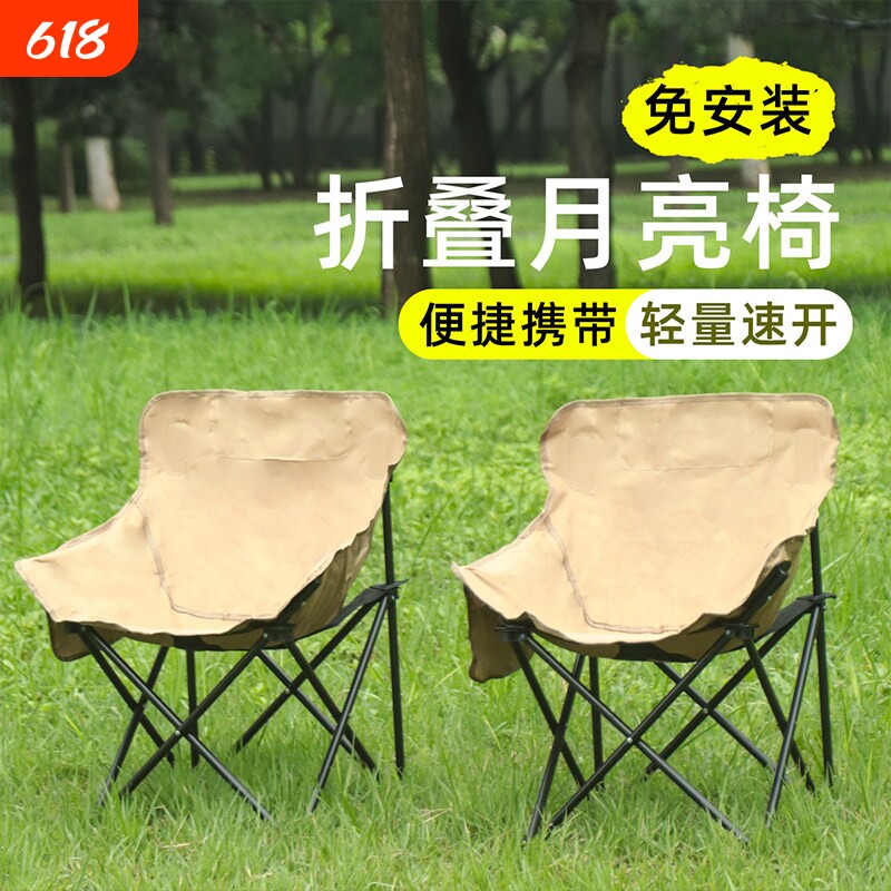 钓鱼椅户外折叠椅月亮椅加高靠背超轻便携露营椅子躺椅懒人椅沙滩