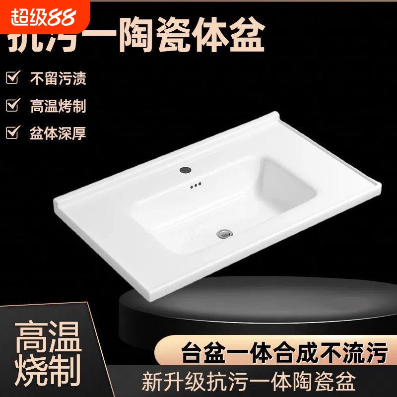 浴室洗面盆半嵌入式台中洗脸柜盆陶瓷洗手盆单盆卫生间一体陶瓷盆