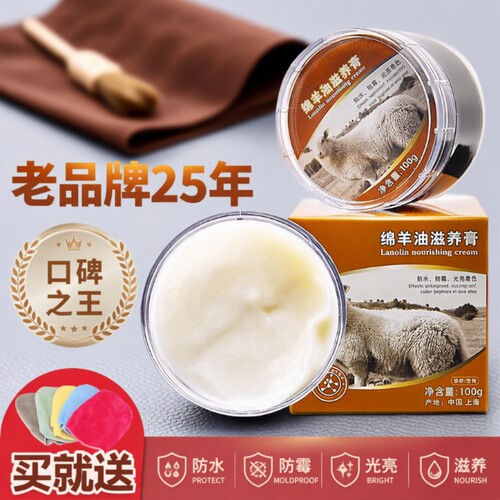 绵阳真皮保养油皮革护理滋养膏