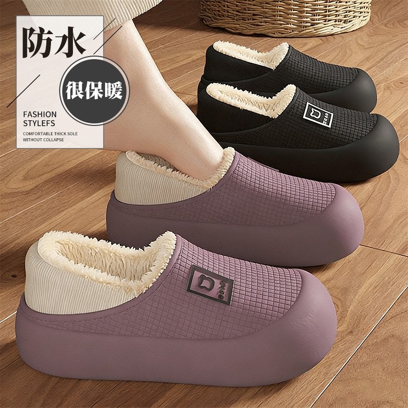 防水棉拖鞋女冬季2025新款室内家居防滑毛毛绒保暖包跟女棉鞋外穿,居家布艺,居家棉拖/棉鞋,淘宝优惠券,粉丝福利购,淘宝优惠卷