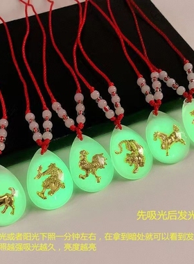 夜光十二12生肖项链水晶吊坠男女儿童8珠红绳民族风幼儿园礼发光