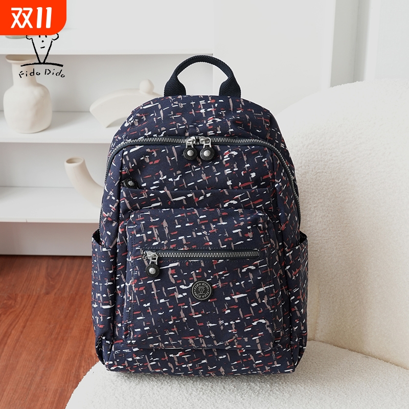 菲都狄都旅行女背包大容量妈妈包