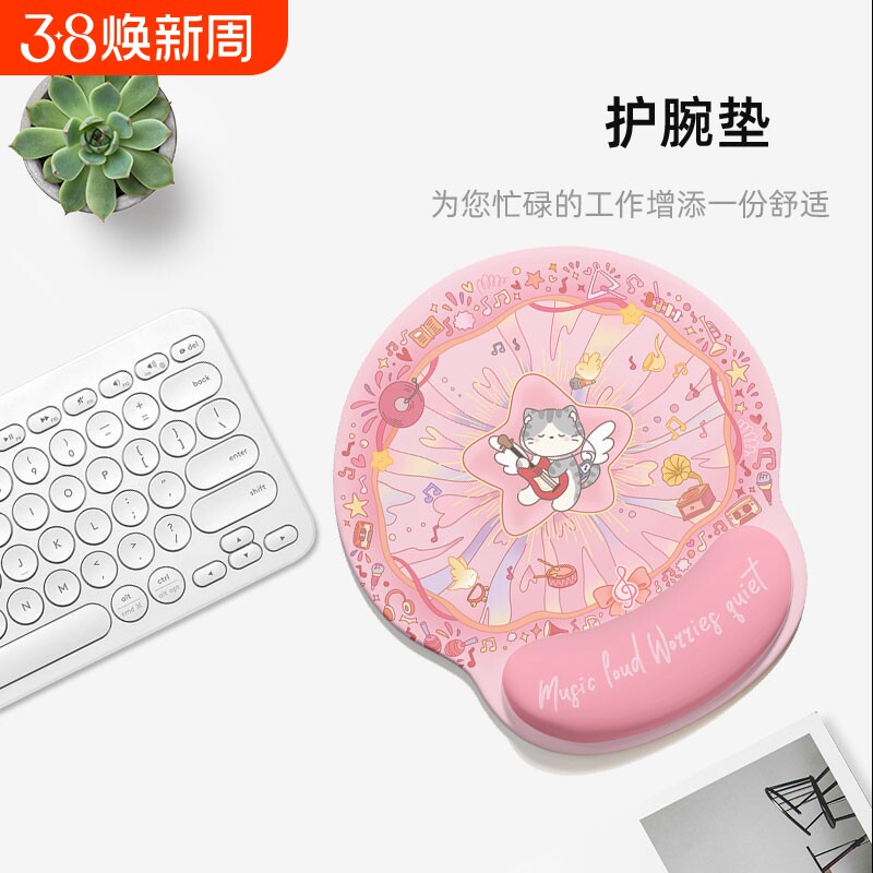 可爱好运猫猫护腕鼠标垫女手腕垫防滑办公室笔记本电脑键盘手托